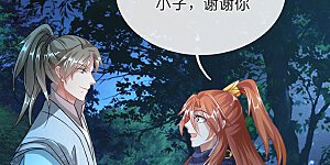 第46话 拍卖大会，亲离众叛