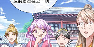 第47话 一枚丹药，乾坤逆转