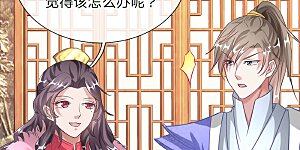 第50话 戴罪之身，委以重担