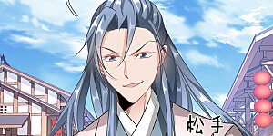 第52话 目无王法，天怒人怨