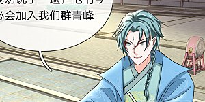 第69话 新生大会，选报志愿