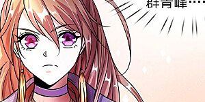 第70话 严禁私斗，鼓励约战