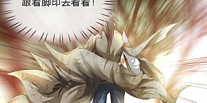 第76话 十重妖兽，口臭熏天
