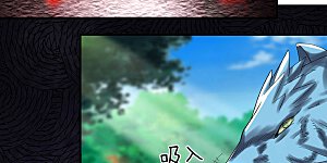 第80话 丹田重组，浴血涅槃