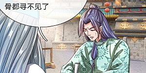 第100话 颠倒黑白，诬陷秦南