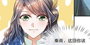 第114话 冤家路窄，挑衅秦南