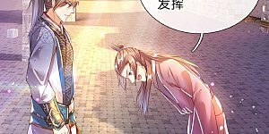 第181话 多说无益，看我表演