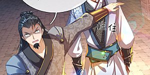 第183话 利用真心，死不悔改