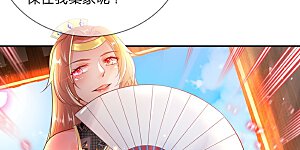 第209话 神秘大奖，长老专用