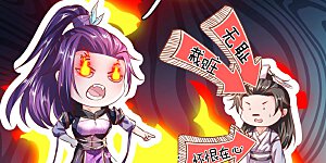 第218话 非我宗人，必有异心