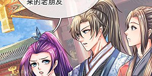 第219话 寻找解药，前路凶险