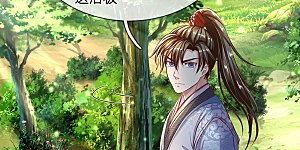 第225话 互为阴阳，相克相生