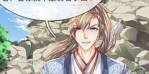 第229话 只有利益，毫无情感