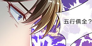 第243话 各取所需，合作达成