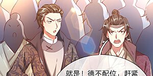 第245话 新仇旧账，一战了结