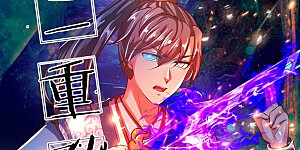 第256话 井底之蛙，狂妄自大