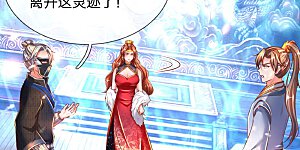 第264话 灵迹奇遇，各有机缘