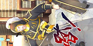 第275话 路见不平，拔刀相助