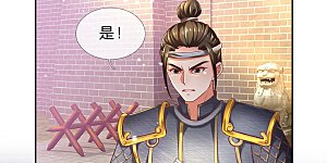 第292话 新派任务，目标秦南