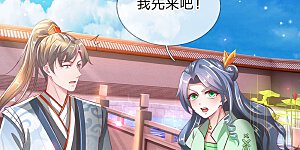 第296话 美酒贿赂，成功被收