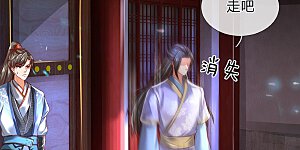 第299话 童男童女，炼制长生