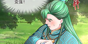 第315话 寻找弱点，一剑杀敌