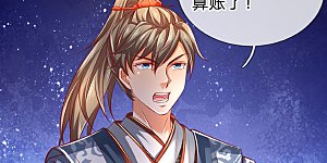 第335话 其人之道，还治其身