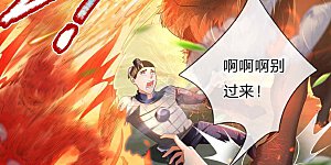 第336话 实力悬殊，各自苦战