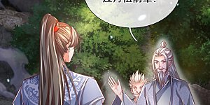 第344话 剑神丹祖，万年之约