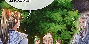 第348话 重见天空，竟会如此