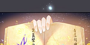 第350话 雕虫小技，敢现眼前