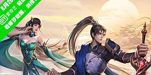 第385话 绝美南域，带你看看