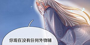 第404话 出门迎敌，真是失望