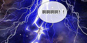 第416话 实力不够，被困谷底