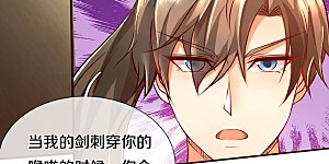 第423话 邪眼再现，若云危急