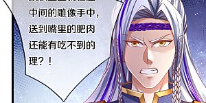 第457话 神秘通道，话疗成功