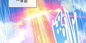 第471话 登神之殿，前往神界