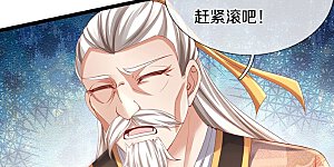 第474话 双双倒数，真是绝配