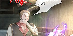 第503话 毒枪王运，对面交锋