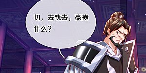 第511话 人心不足，宇宙洪荒