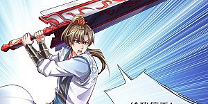 第524话 化身巨狼，这场认输