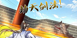 第527话 焚天煮酒，以一敌二