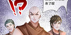 第554话 万宗大会，正式开始