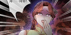 第573话 失去意识，焚天之神