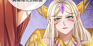 第574话 三神齐聚，神助之子