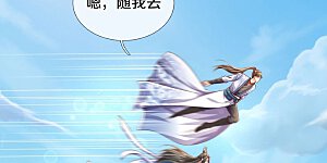 第588话 意料之外，一拳打飞