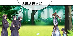第605话 身受重伤，主动帮我