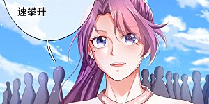 第615话 虽远必诛，九域大战