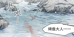 第35话1 浦城