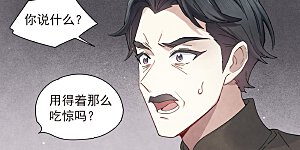 第35话3 浦城